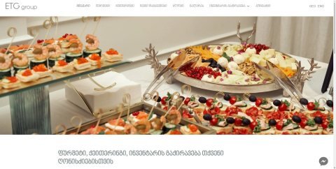 etg.ge — მთავარი გვერდი