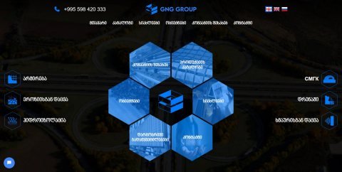 gnggroup.ge — მთავარი გვერდი
