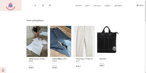 ustrends2georgia.com — მთავარი გვერდი