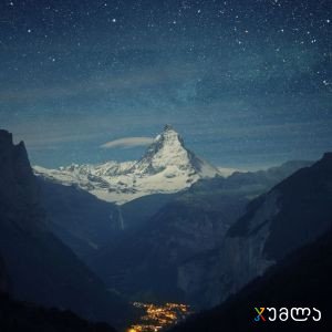 Magex5 - Fields demo article